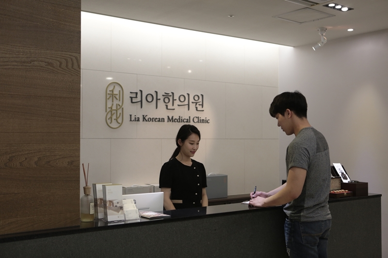 김포 장기동 리아한의원 접수 공간